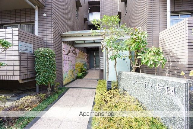 コート若園のその他写真