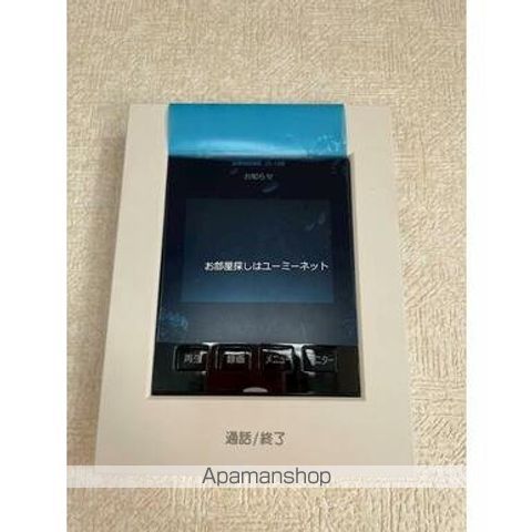 メゾン田中の内装写真