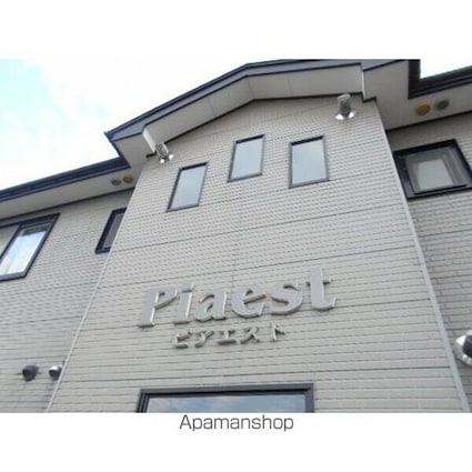 ピアエスト[2LDK/50.51m2]のその他内装5