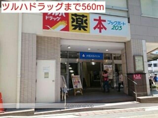 グリシーヌ 405 ｜ 神奈川県大和市大和東２丁目10-16（賃貸マンション1LDK・4階・48.33㎡） その14