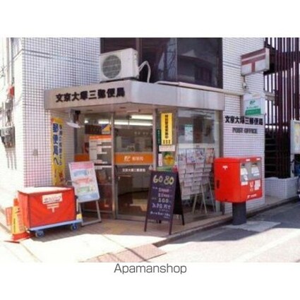 コーポ睦[2LDK/45.19m2]の周辺5