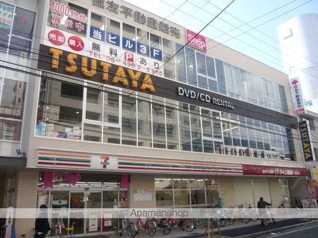 ロングライフ尼団の周辺写真