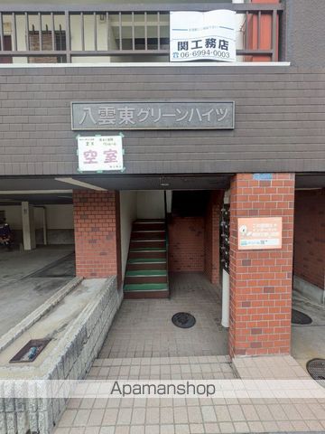 八雲東グリーンハイツの玄関写真