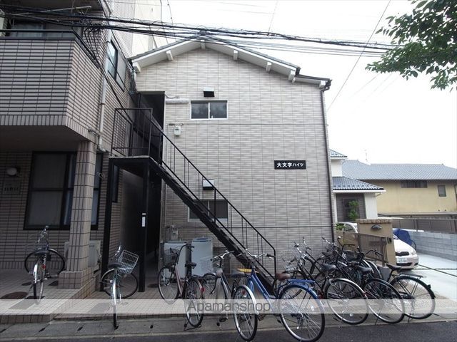 大文字ハイツの外観写真