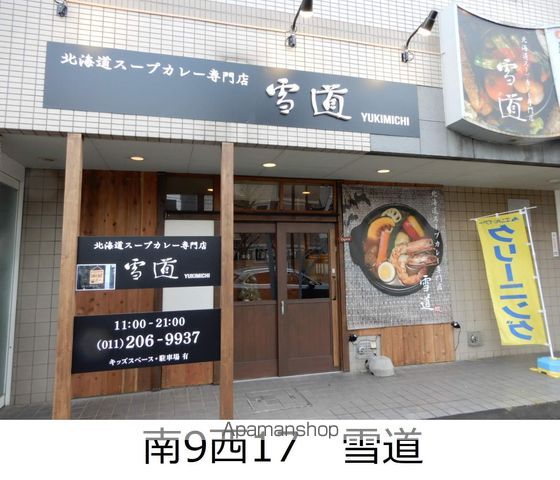 ブリーゼ920の周辺写真
