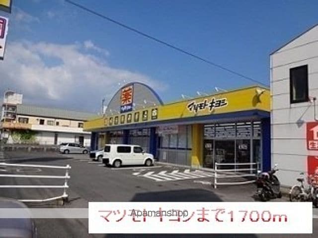 エヴァーグリーンの周辺写真
