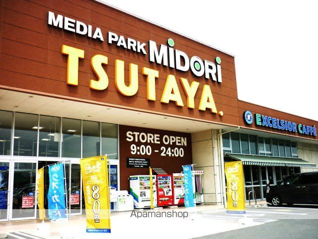 パルコート IIの周辺写真
