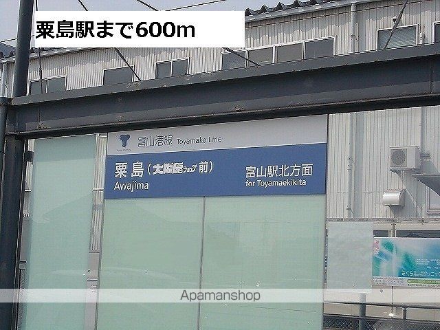 ECRUの周辺写真