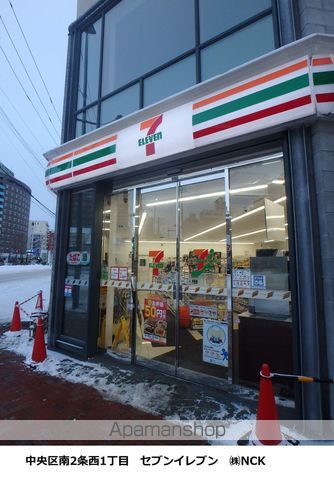 EXCELLIIの周辺写真