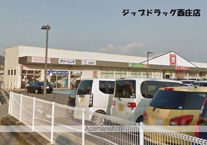 フレグランスロゼ[3DK/50.78m2]の周辺5