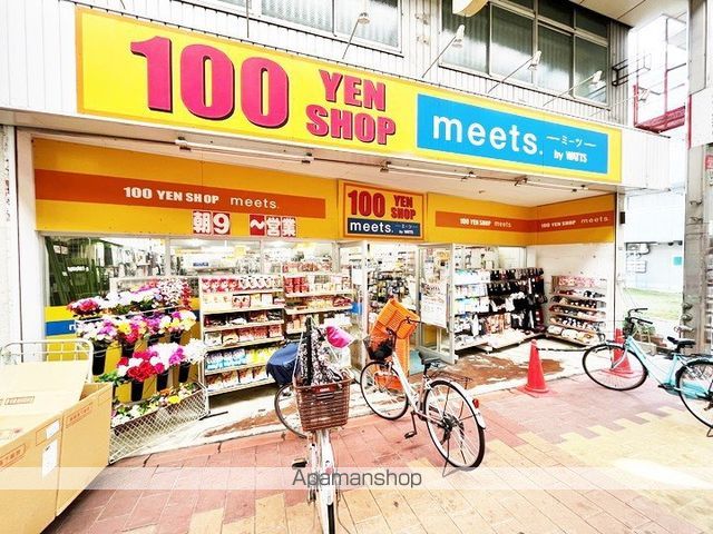清水728ハイツの周辺写真