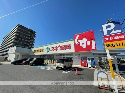 コートパル守山[2LDK/53.44m2]の周辺6