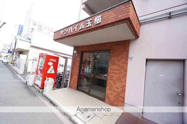 サンハイム玉櫛の玄関写真