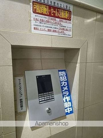ライオンズマンション新梅田第2の内装写真