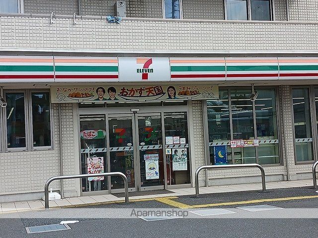 サピーIIの周辺写真
