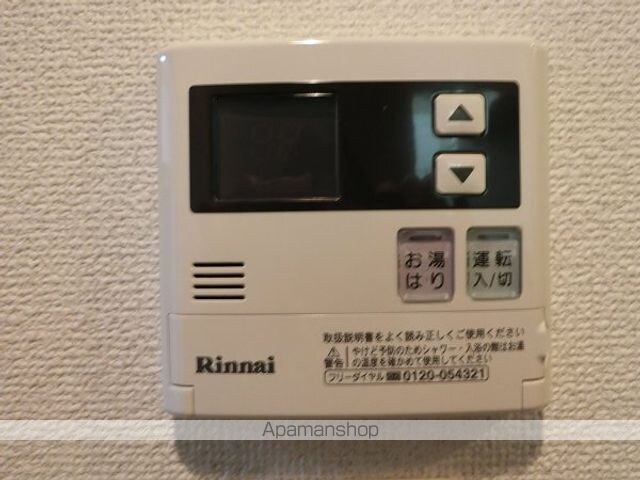 エクセリア上野毛[1K/20.52m2]のトイレ