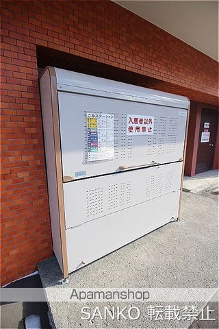 プレサント北35条のその他写真