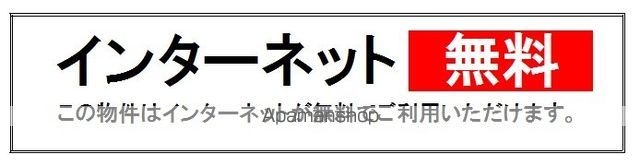 サンリベルテの周辺写真