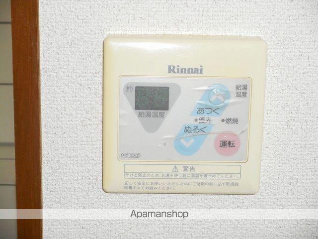 ファインド宮島の内装写真