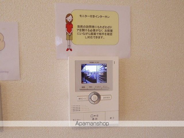 ハピネスつくばの内装写真