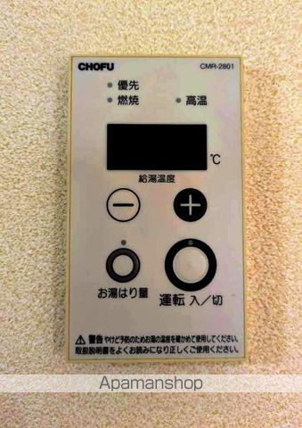 フレグランス恩田の内装写真