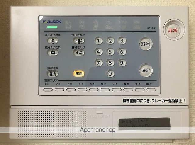 レオパレスWINDWARDの内装写真