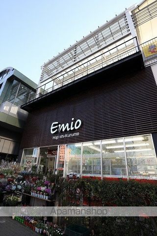 セザール東久留米駅前の周辺写真