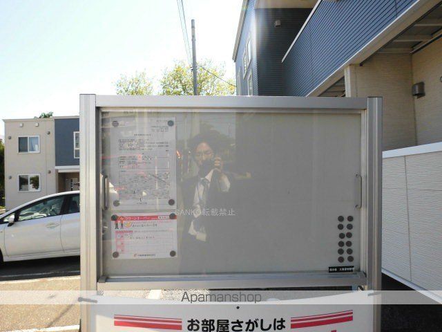 LEAF PLAZAIIのその他写真