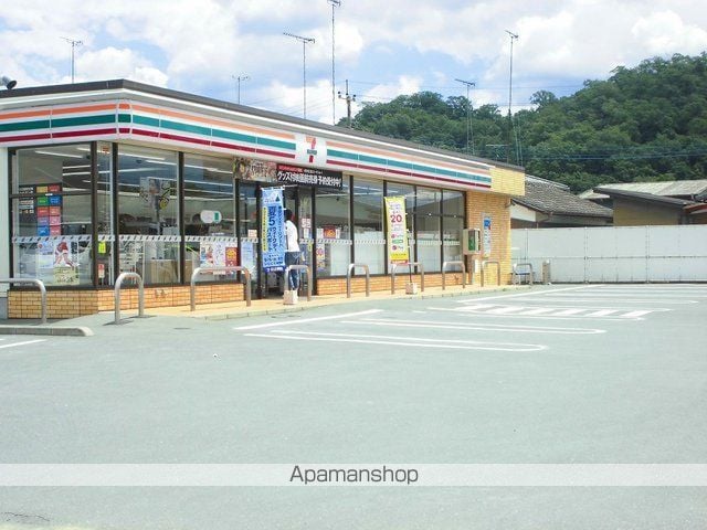 ペルシーモAの周辺写真