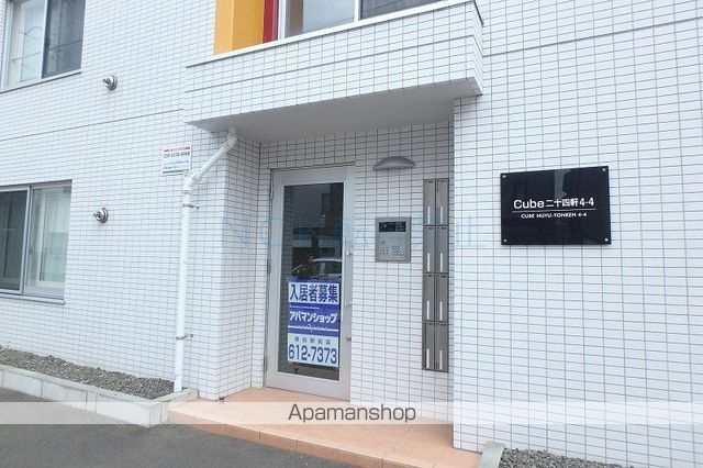 キューブ二十四軒4・4の玄関写真