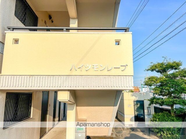 ハイツモンレーブ[3DK/55m2]のエントランス
