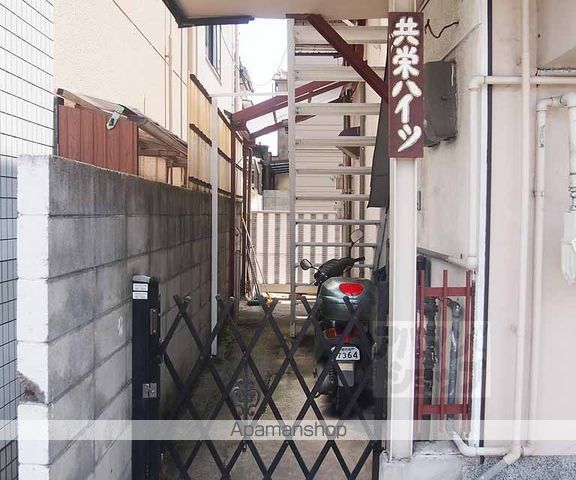 共栄ハイツの玄関写真