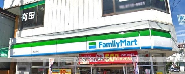 サンコート勝山の周辺写真