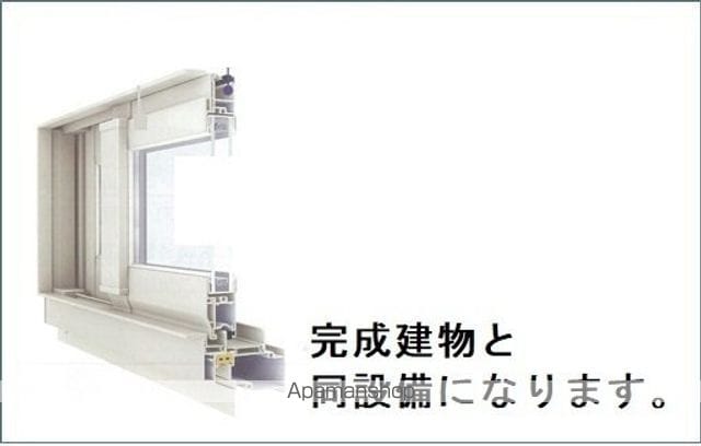 タイヨウ・レジデンスの内装写真