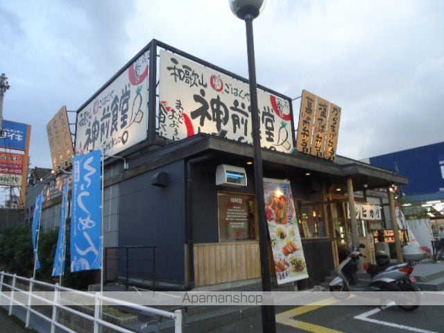 Ｎ＆Ｈ[1LDK/42.16m2]の周辺5