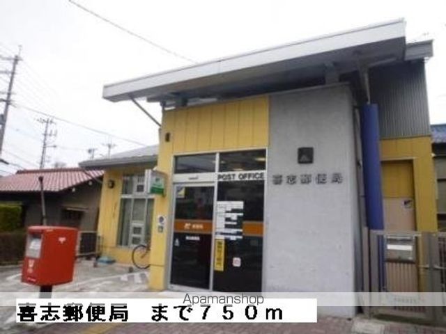 ダイアナヴィレッジの周辺写真