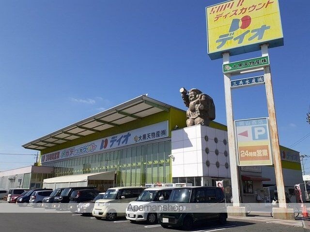 アイビーハイツＣ[2DK/40.58m2]の周辺3