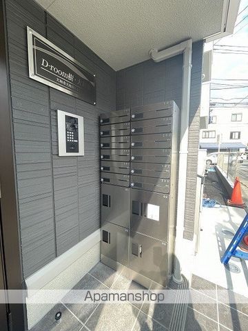 DーROOM樹・大和南のその他写真