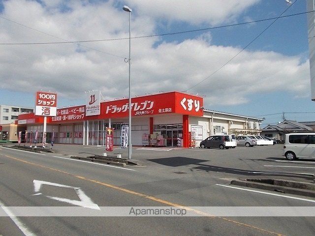 アヴェニールハイツの周辺写真