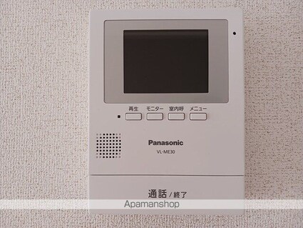 サニー　セイバリ　Ⅳ[2LDK/61.45m2]のその他設備2