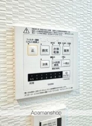 香川県高松市中新町[1LDK/30.39m2]のその他設備