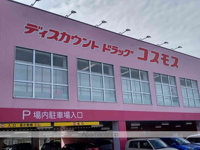 レオパレス田園の周辺写真