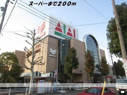 プランドール　Ｔ[1LDK/37.13m2]の周辺1