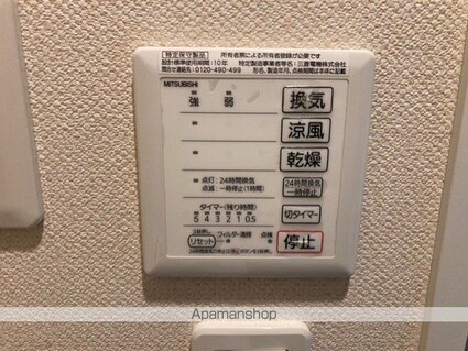 レオネクストサン　トラップ郡山[1R/26.5m2]のその他設備2