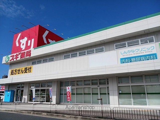 アーイラみなみの周辺写真
