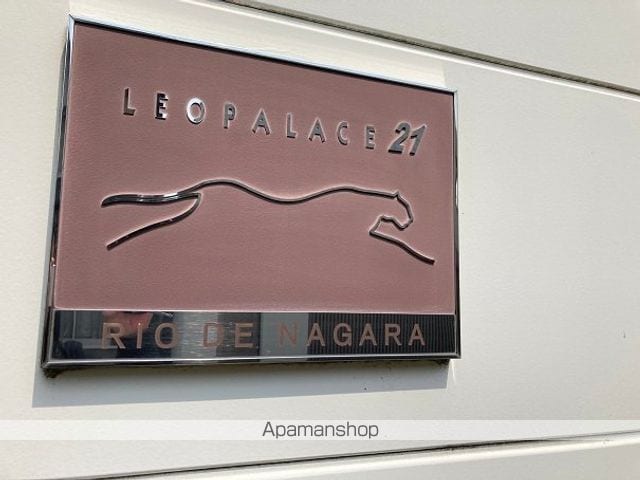 レオパレスRIO DE NAGARAの内装写真