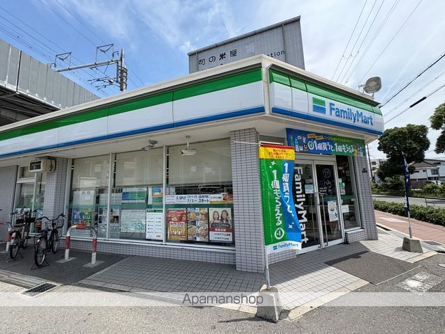 コスモハウス瑞光の周辺写真