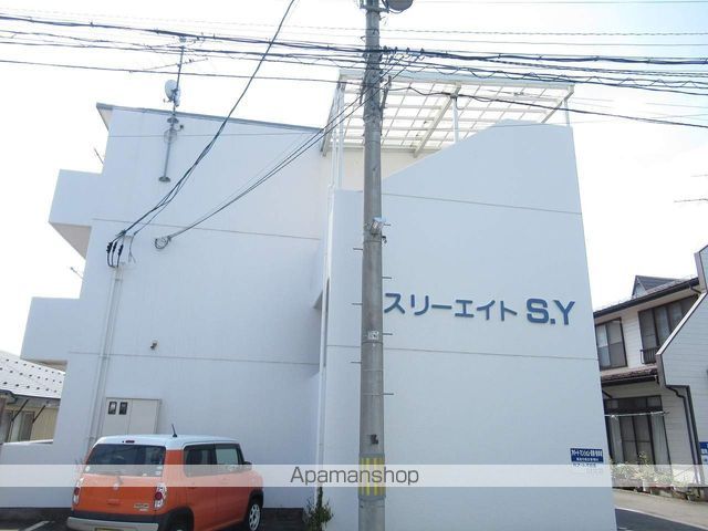 スリーエイトSYの外観写真