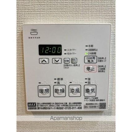 ルーウェ東大泉[2LDK/58.82m2]の内装