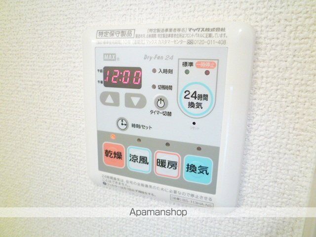 アポロンの内装写真